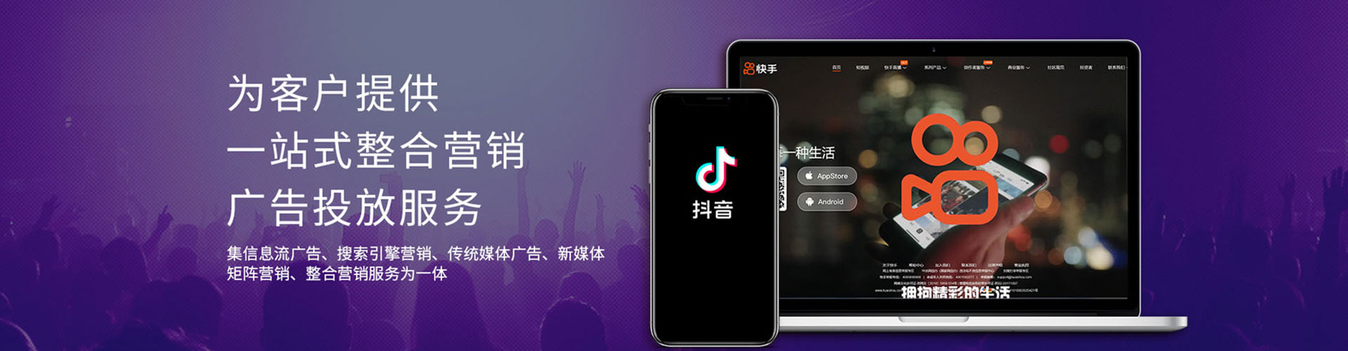 壶关信息流优化